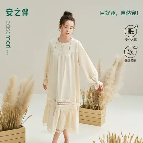 安之伴【巨柔软】睡裙女春秋季2025新款纯棉梭织长袖可外穿家居服图片