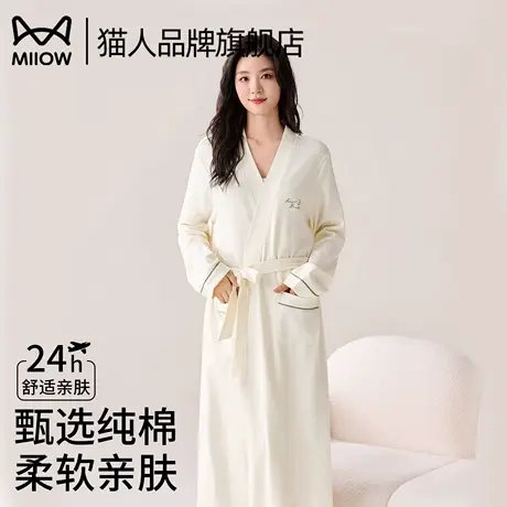 猫人纯棉春秋季纯棉长袖浴袍长款睡裙浴衣晨袍家居服式睡衣家居服图片