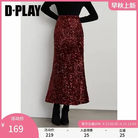 DPLAY2025年秋季新款红色半身裙女长款洋气亮片裙子长裙A字半裙图片