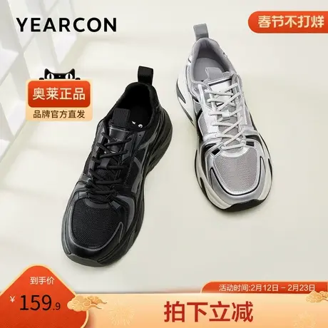 意尔康官方旗舰店男鞋休闲鞋运动风春季青年百搭潮流时尚图片