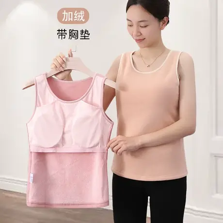带胸垫妈妈加绒保暖背心中老年加厚内穿冬图片