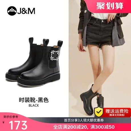 jm快乐玛丽烟筒靴女2023新款英伦风厚底百搭切尔西短靴马丁时装靴商品大图