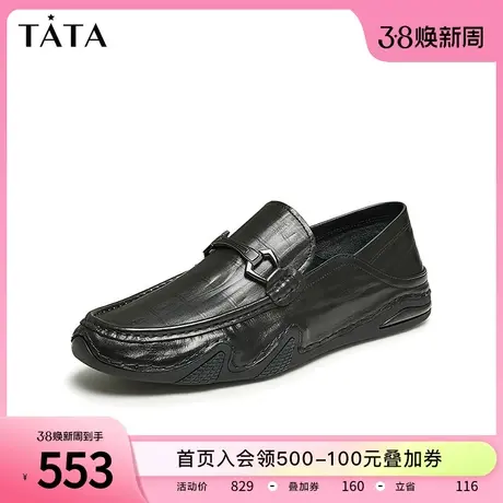 Tata他她商务休闲皮鞋男士通勤真皮豆豆鞋乐福鞋2024夏新OAW03BM4图片