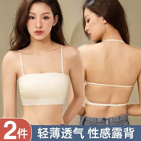 无痕内衣女上托聚拢收副乳防下垂裹胸性感美背抹胸夏季薄款文胸罩图片