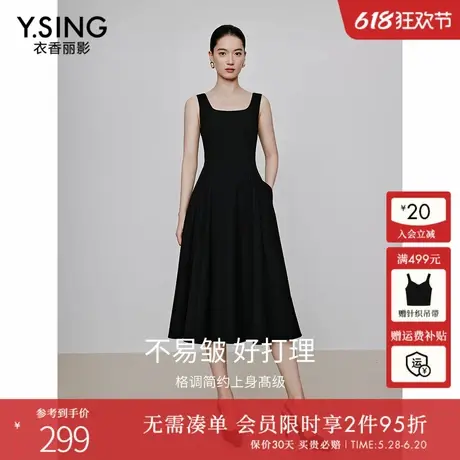 衣香丽影无袖吊带连衣裙女2025夏装新款气质流行收腰背带裙子薄款图片