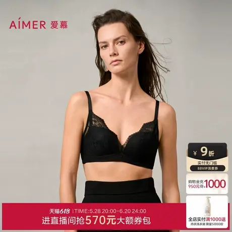 爱慕内衣女无钢圈性感蕾丝3/4聚拢小胸显大文胸AM17A571图片