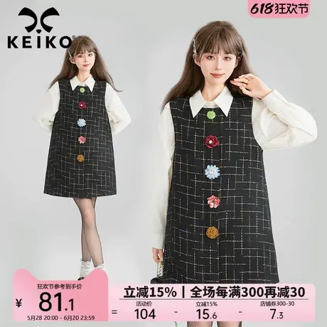 KEIKO [手工扎花] 嵌丝粗花呢无袖连衣裙25早春小香风格纹背心裙图片