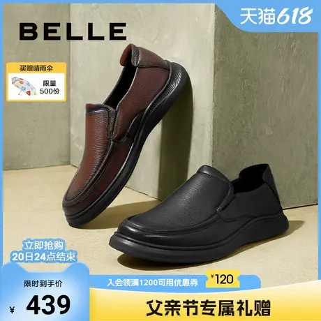 父亲节礼物百丽男鞋羊皮休闲商务皮鞋男夏季一脚蹬爸爸鞋8KB01CM4商品大图