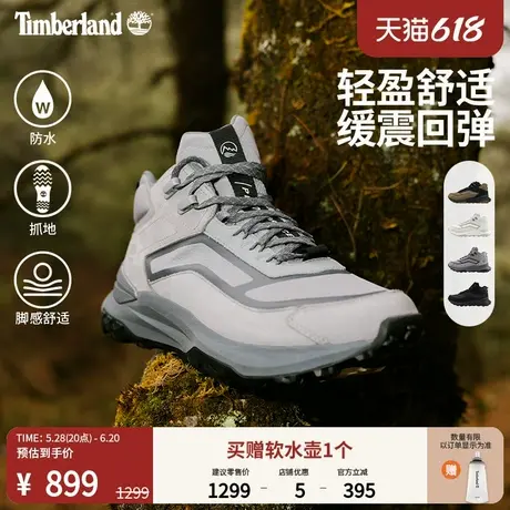 Timberland添柏岚男鞋户外机能徒步鞋MOTION ACCESS防水轻量A6DX6图片