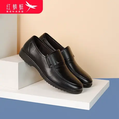 红蜻蜓男鞋新款男士商务正装皮鞋男真皮时尚休闲春夏季防滑爸爸鞋图片