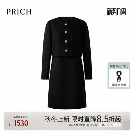 PRICH时尚小香风花纱圆领假两件连衣裙2025秋新款知性收腰裙子女图片