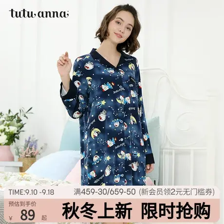 tutuanna睡裙 hello Kitty联名款透气满印睡衣家居服女 专柜同款图片