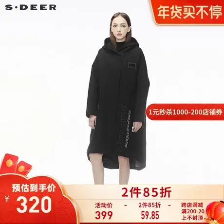 sdeer圣迪奥秋冬刺绣字母抽连帽收腰长款毛呢大衣外套女S18481828图片