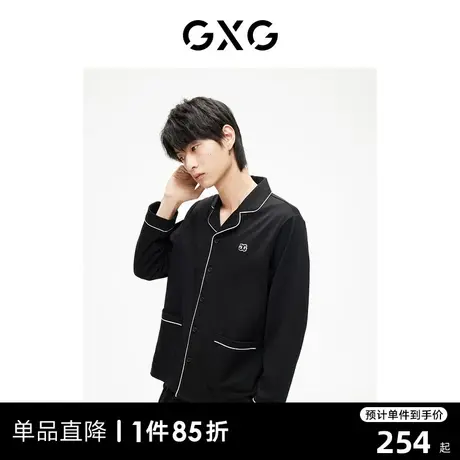 【龚俊心选】GXG睡衣男款纯棉柔滑春秋男士长袖家居服套装秋季图片