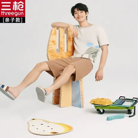 三枪家居套男春夏季凉感舒感棉质可外穿亲子男士睡衣套装商品大图