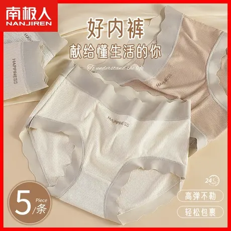 内裤女纯棉抗菌裆中腰收腹夏季薄款透气女士舒适弹力少女三角裤TM图片