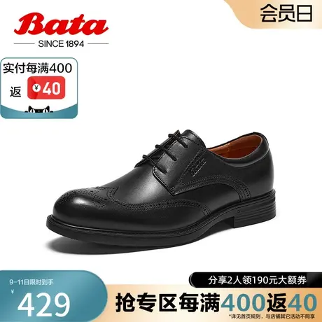 奥莱Bata正装鞋男秋商场新款英伦牛皮德比鞋商务西装婚鞋A2601CM3图片