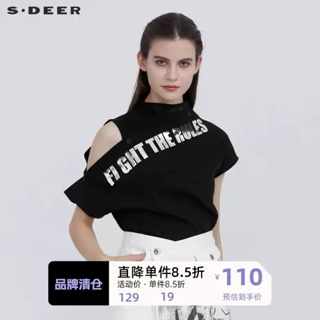 sdeer圣迪奥明星同款女装个性圆领挖肩字母不规则T恤S21280163商品大图