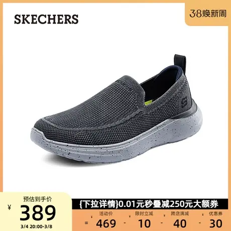 skechers斯凯奇男鞋2024春季浅口健步鞋舒适休闲鞋中老年一脚蹬鞋图片