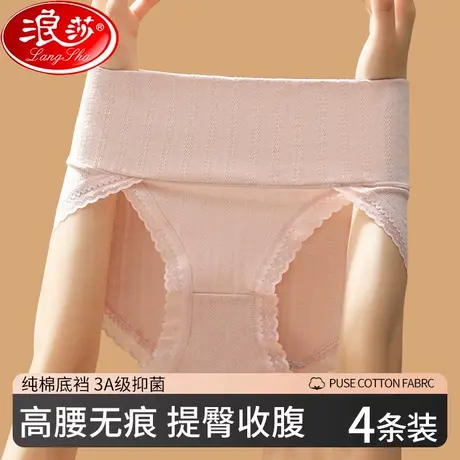 内裤女纯棉裆抗菌夏季中腰收腹提臀少女士透气性感大码三角短裤图片