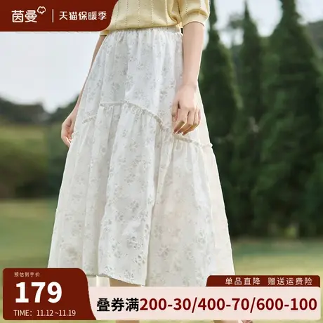 茵曼旗舰店法式不规则半身裙女2023夏季新款松紧腰全棉a字中长裙图片