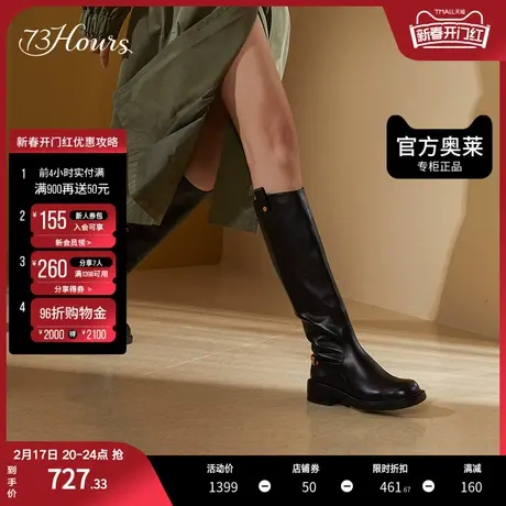 73hours女鞋雨夜巴黎冬季新款牛皮革英伦风厚底骑士靴高筒长靴女图片