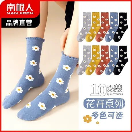 南极人袜子女秋冬厚ins潮运动袜中长筒堆堆袜小腿袜学院风少女袜图片