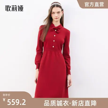 歌莉娅长袖连衣裙女冬季新款气质通勤天丝羊毛高腰A字裙1ANR4G630图片