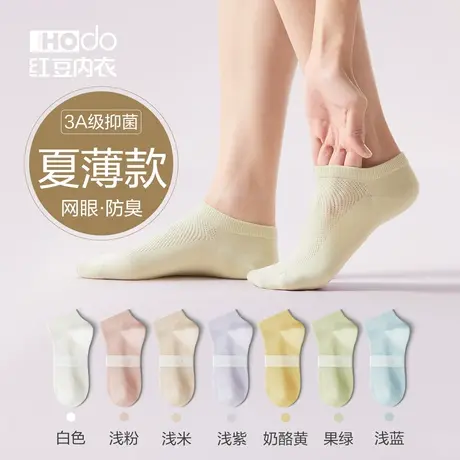 袜子女短袜网眼棉质薄款春夏季抗菌吸汗透气抑菌船袜白色女士棉袜图片
