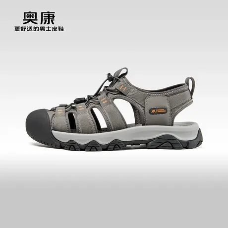 Aokang奥康2024夏季新款户外休闲包头凉鞋男舒适透气溯溪鞋沙滩鞋图片
