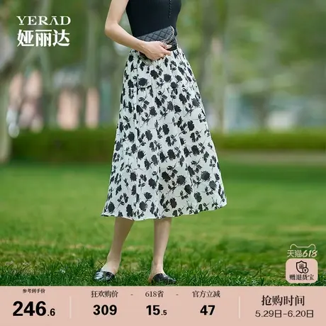 【垂感醋酸】娅丽达拼接a字碎花半身裙女夏新款白色裙子印花长裙图片