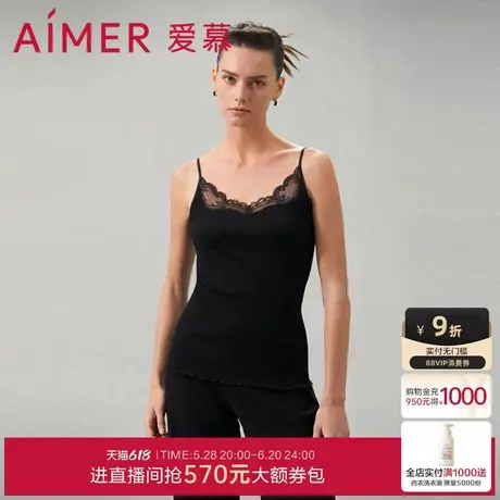 爱慕丝丝惬语蕾丝吊带女士含桑蚕丝细带V领两面穿打底衣AM719311图片