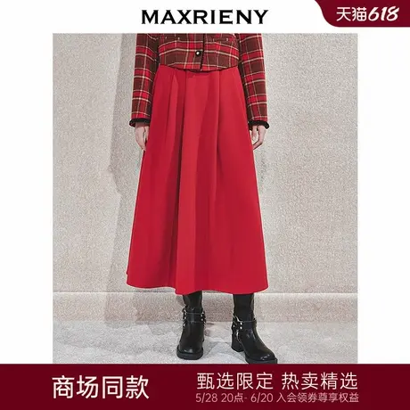 【商场同款-节庆穿搭新年红】MAXRIENY复古大裙摆收腰半裙中长裙图片