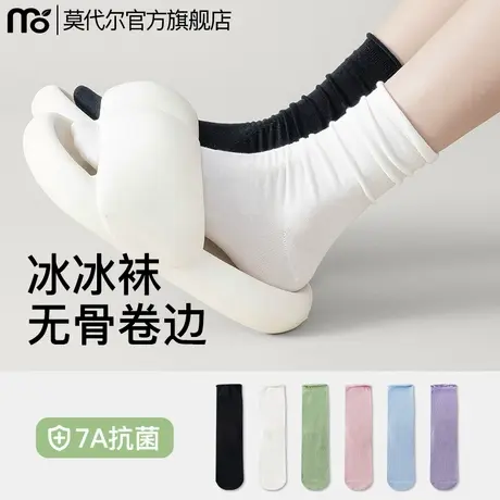 莫代尔冰冰袜子女夏季薄款抗菌透气无骨袜夏天凉爽女士长筒堆堆袜图片