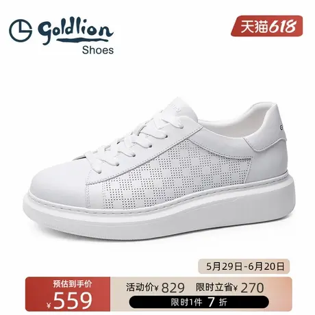 金利来男鞋   夏季真皮透气板鞋男士轻底冲孔休闲鞋日常户外潮鞋图片