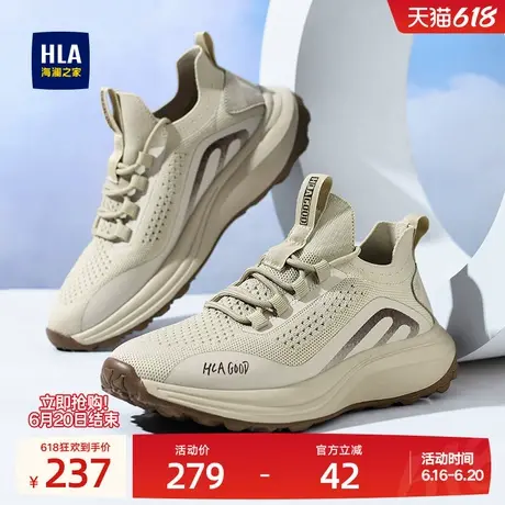 HLA/海澜之家男鞋新款夏季潮流舒适增高休闲飞织鞋耐磨跑步运动鞋图片
