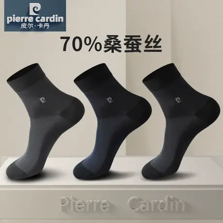 皮尔卡丹袜子男桑蚕丝男袜春夏薄款中筒真丝夏天透气吸汗商务冰丝图片