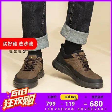 沙驰男鞋男士休闲鞋男款休闲运动健步鞋轻便透气真皮牛皮百搭图片