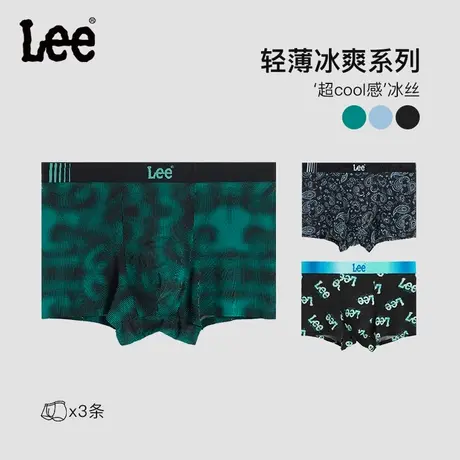 Lee男士冰丝内裤夏季四角中腰超薄透气无痕印花运动冰爽舒适内裤图片
