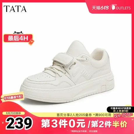 TATA他她休闲厚底板鞋男鞋轻便百搭潮小白鞋2025夏季新款ODP02AM5图片