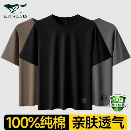 七匹狼男士短袖t恤纯棉夏季运动2025新款黑色T宽松打底男装上衣潮图片