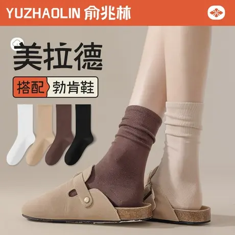 配勃肯鞋的袜子女中筒袜2024春秋冬季美拉德堆堆袜纯棉无骨长筒袜图片
