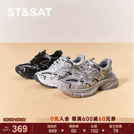 星期六老爹鞋男鞋2025秋季透气百搭运动休闲厚底增高鞋SSD3122028图片