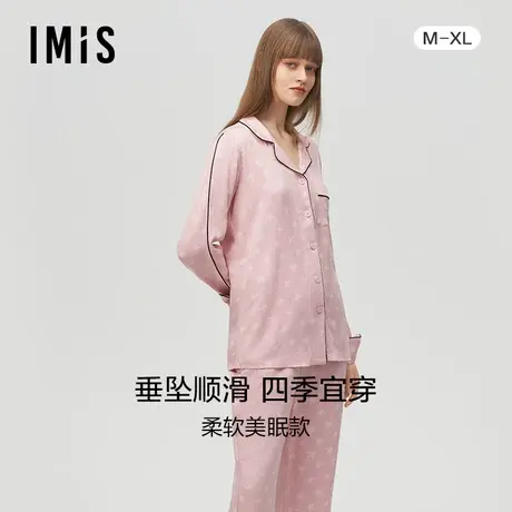 爱美丽IMIS商场睡衣女春秋棉柔星星印花长袖家居服套装IM46AYY2商品大图