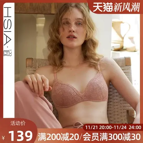 【DailyLace】遐内衣女中小胸聚拢上薄下厚3/4杯软支撑无钢圈文胸图片
