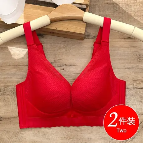 龙年本命年文胸薄款女士内衣结婚新娘红色胸罩无钢圈小胸聚拢上托商品大图