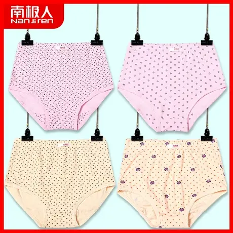 雅鹿中老年女士内裤女纯棉三角老人奶奶裤头大码高腰妈妈短裤ZK图片