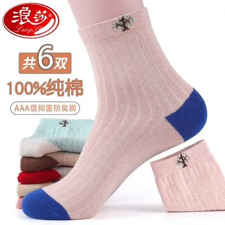 浪莎袜子女全棉秋冬季中筒长袜加厚袜女保暖女士棉袜100%纯棉女袜图片