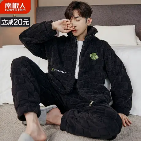 珊瑚绒睡衣男冬季 男款 男士加绒加厚冬天法兰绒俊俏家居服秋冬款商品大图
