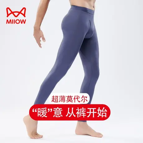猫人莫代尔秋裤男无痕薄款打底裤紧身线裤潮流长裤男士超薄保暖裤商品大图